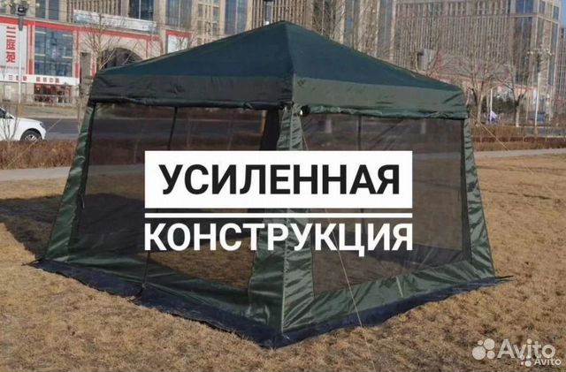 Шатер, беседка, палатка