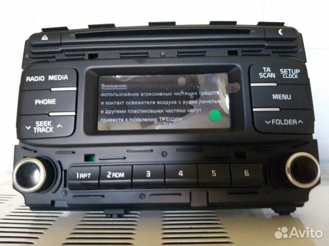 магнитолы барнаул