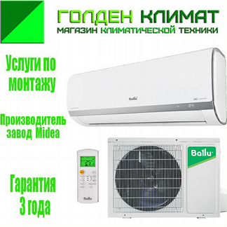 Сплит системы кондиционеры