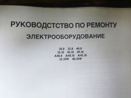 Ивеко дейли