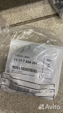 Сальник АКПП BMW