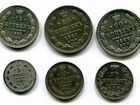 Мелкое серебро ри 1826-1892 5, 10, 15 20 коп