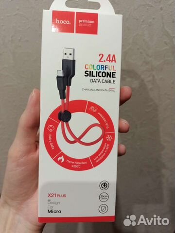 Кабель для зарядки телефона