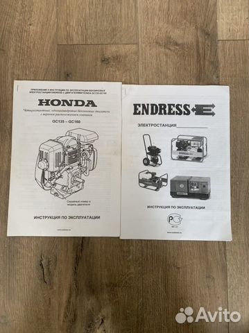 Бензиновый генератор Honda (endress)