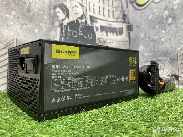 Great wall 1250w