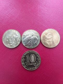 10руб. Человек труда