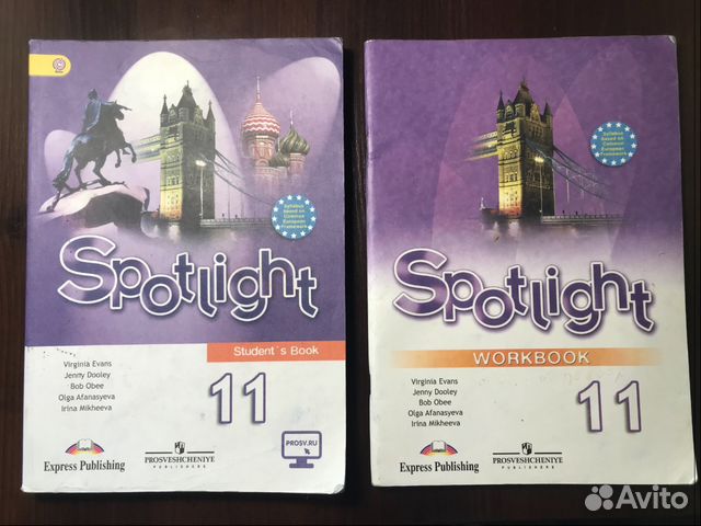 Спотлайт 11. Спотлайт 11 класс. Spotlight 11 Workbook.