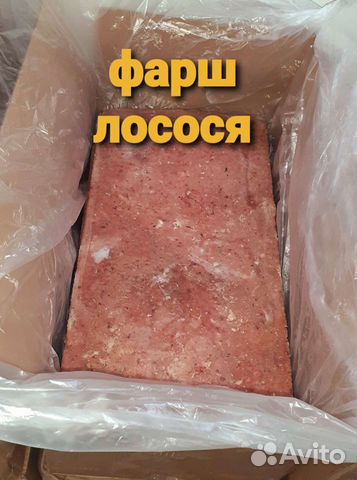 Фарш рыбный лососевый оптом и в розницу
