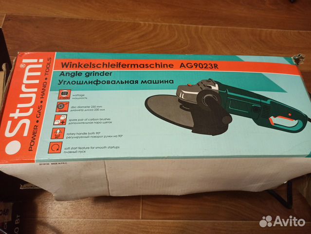 Углошлифовальная машина Sturm AG9023R