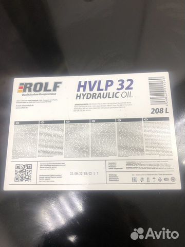 Масло гидравлическое Rolf hvlp32