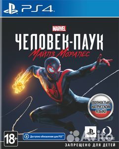 Spider-Man: Miles Morales / Человек Паук PS4 / PS5
