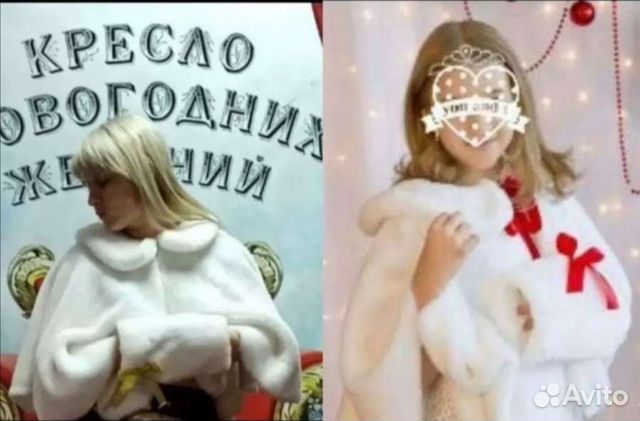 Для новогодней фотосессии наборы