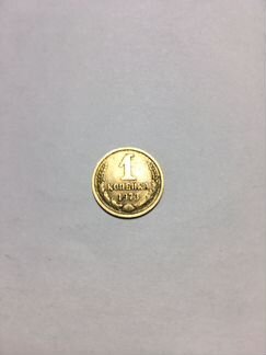 Редкие монеты