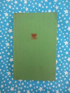 С. Есенин. Избранные стихотворения и поэмы