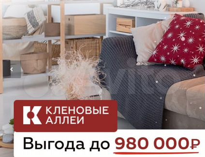 Квартира-студия, 21 м², 3/17 эт.