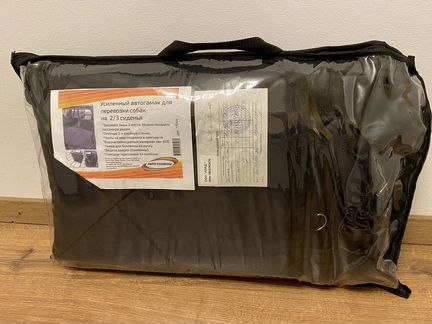 Автогамак для перевозки собак