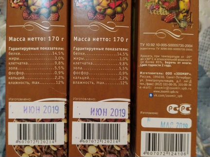 Корм для сухопутных черепах