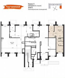 Продам Офисное помещение, 44.4 м²