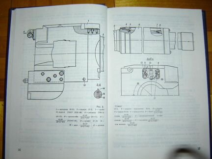 Руководство по ремонту танк. пушка 2А20