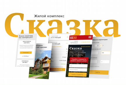 Веб-дизайнер / UX UI