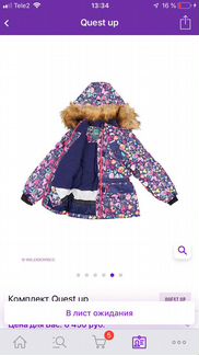 Костюм зимний Quest up 86-98