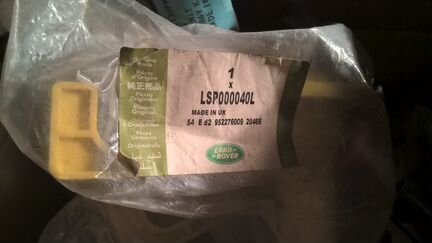 Маслозаборник Land Rover LSP000040L