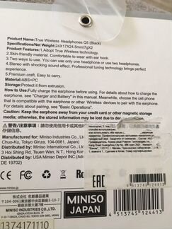 Наушники беспроводные Miniso