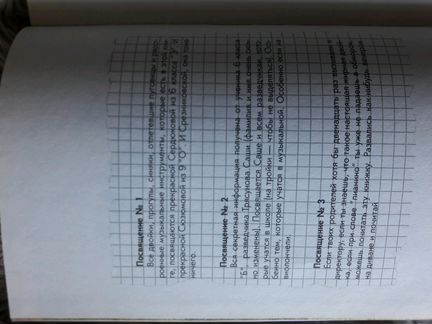 Книга Артур Гиваргизов. Со шкафом на велосипеде