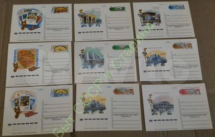 Почтовые карточки СССР с оригин. маркой 1972-89 гг