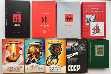 Книги науч поп и фантастика