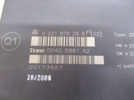 Блок управления сидениями Mercedes W221 S 221