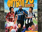 Альбом Marlin Итальянский футбол 98