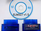 Диагностический сканер ELM327 v1.5 (полная версия)