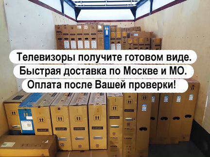 Телевизор Xiaomi все дюймы (от 32