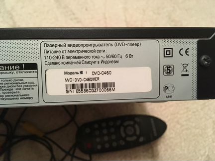 DVD плеер samsung C460