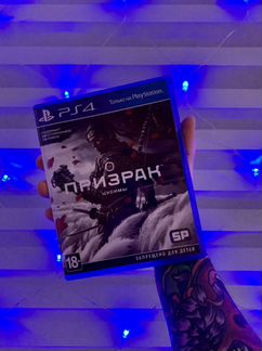 Ghost of tsushima