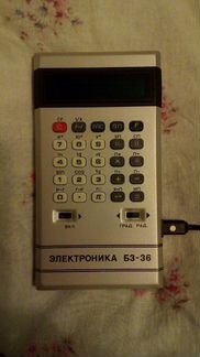 Калькулятор