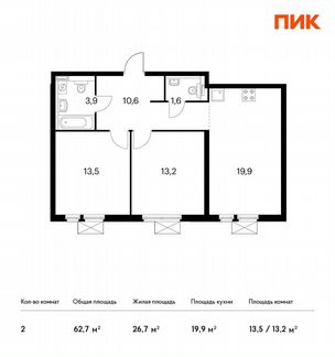 2-к квартира, 62.7 м², 7/31 эт.