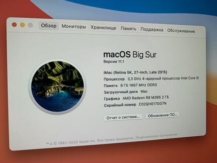 iMac 27 5K 2015 i5 3.3/8/2TB Radeon M395