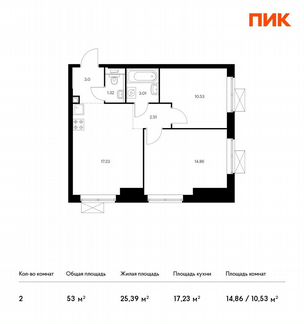 2-к квартира, 53 м², 25/33 эт.