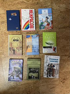 Книги
