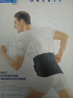 Корсет пояснично-кресцовый Orlett, LSS 114 новый