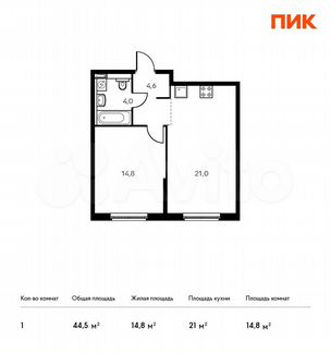 1-к квартира, 44.5 м², 17/23 эт.