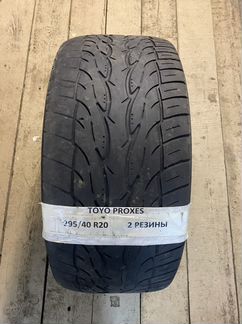 Шина Toyo Proxes