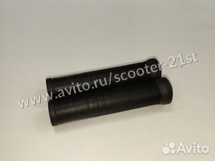 Грипсы для Трюкового самоката