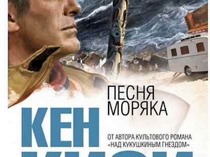 Песня морякам дальнего. Все мы моряки. Георг отс. Морячка ноты. Песня моряка черноморочка.