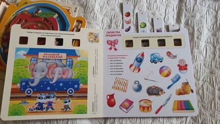 Пакет игрушек 1-3 лет
