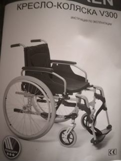 Коляска инвалидная Vermeiren V300