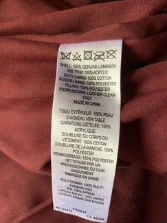 Кожаная куртка-бомбер French Connection XS