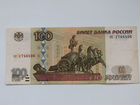 100 Рублей 1997 год Без Модификации